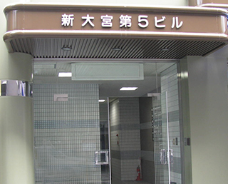 奈良本店